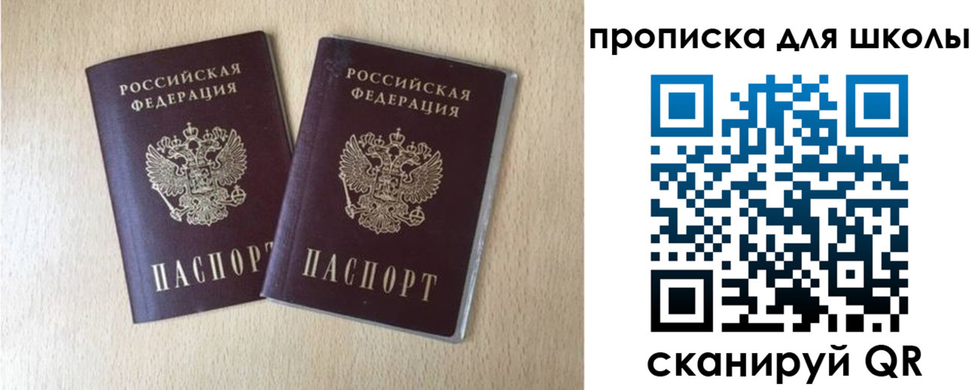 прописка гарантия в Губкине