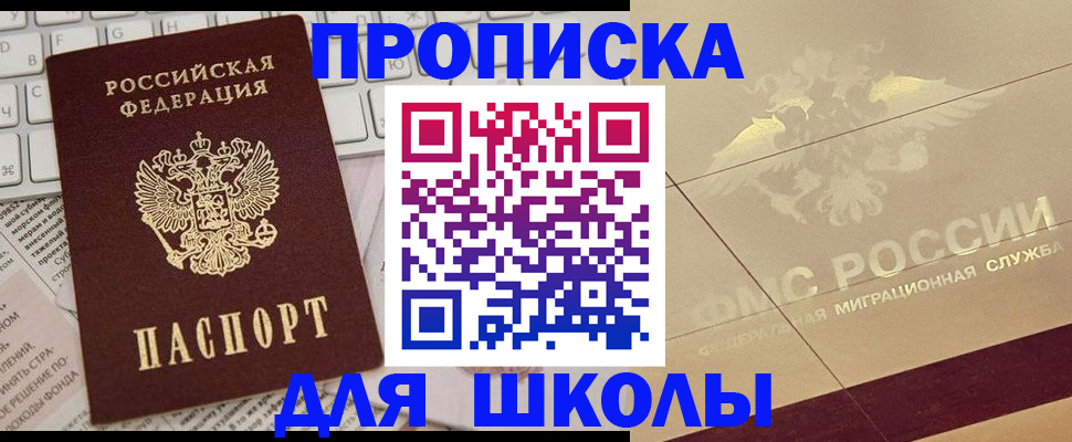 временная регистрация госуслуги в Губкине