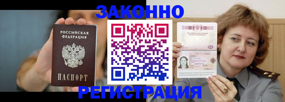 регистрация для школы в Губкине