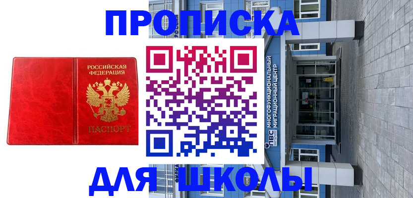 временная регистрация адрес в Губкине